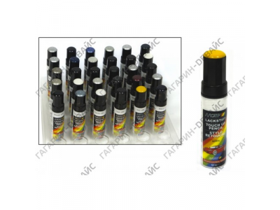 Эмаль акриловая "MOTIP" LADA 420 балтика, 12 мл /30 от Motip Эмаль акриловая "MOTIP" LADA 420 балтика, 12 мл /30